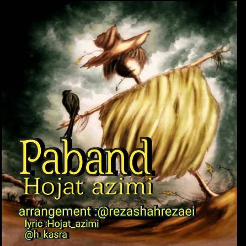 Hojat Azimi  –   Paband